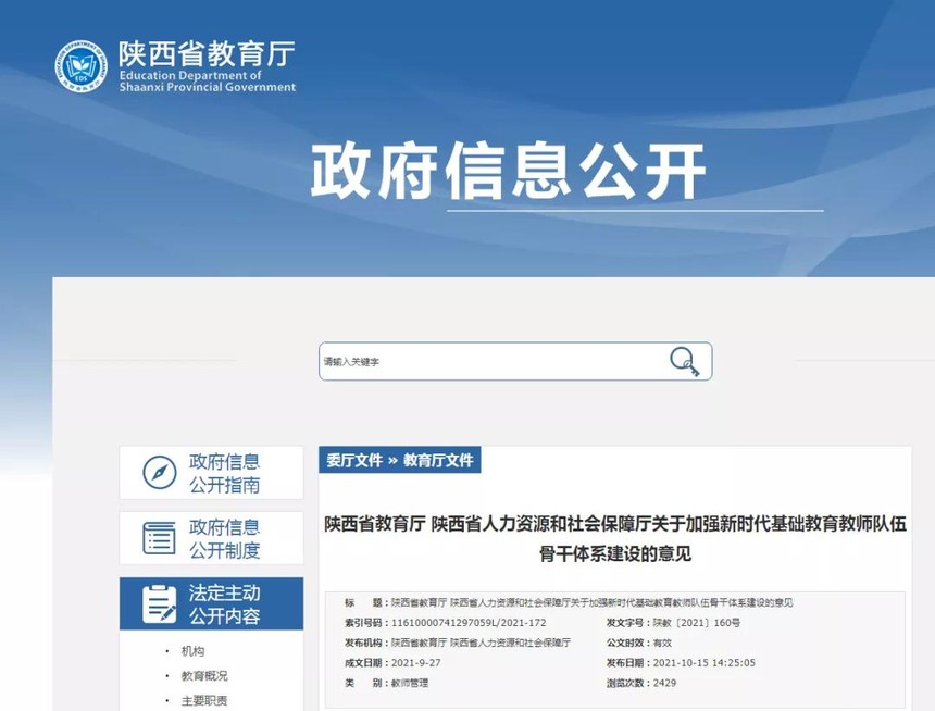 1634523071218752.jpg 微信图片_20211018101054.jpg