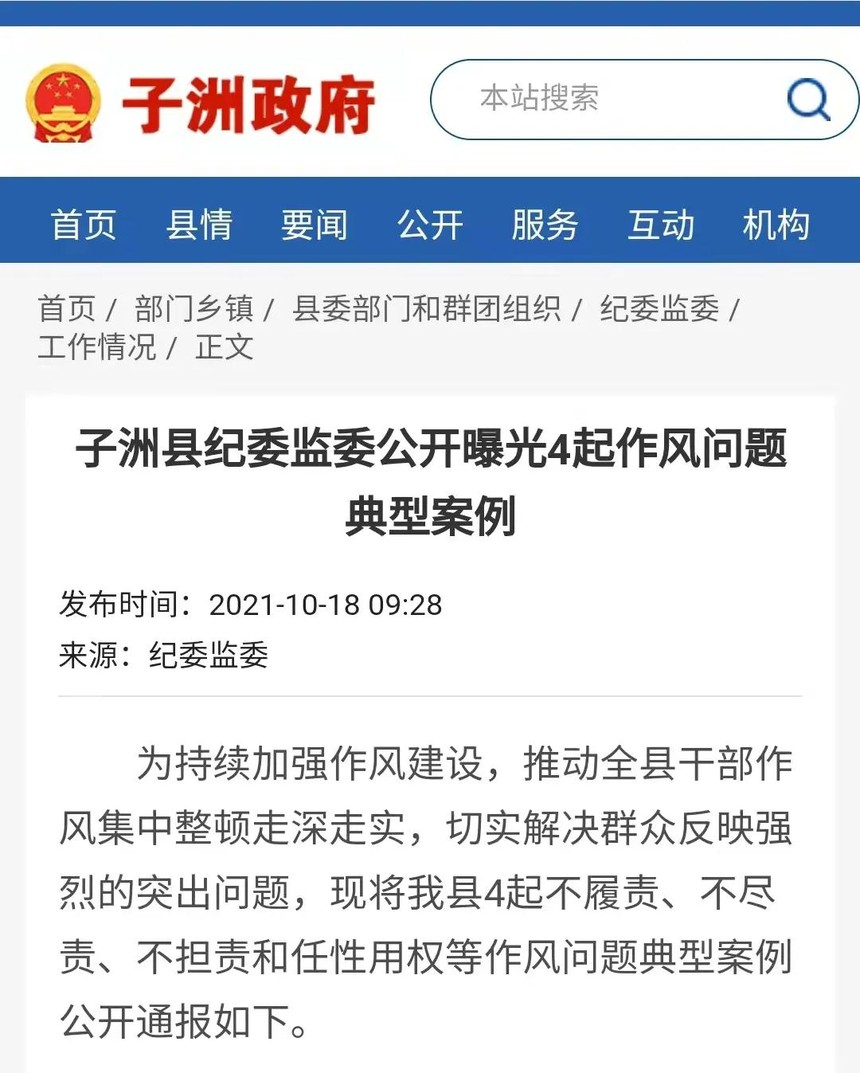 1634610519169066.jpg 微信图片_20211019102809.jpg