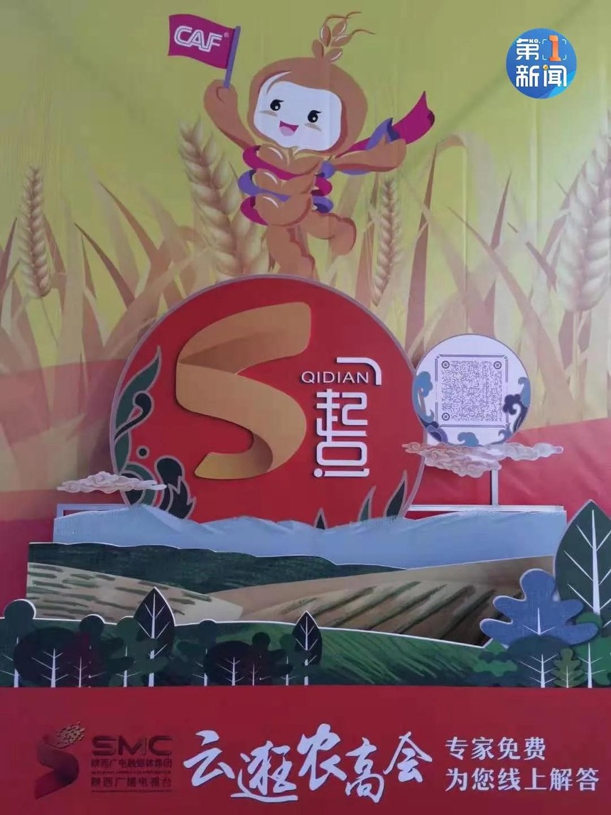 1634867576392371.jpg 微信图片_20211022095023.jpg