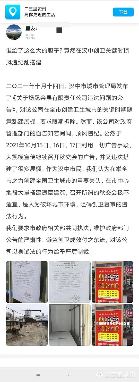 1634872302569291.jpg 微信图片_20211022111123.jpg