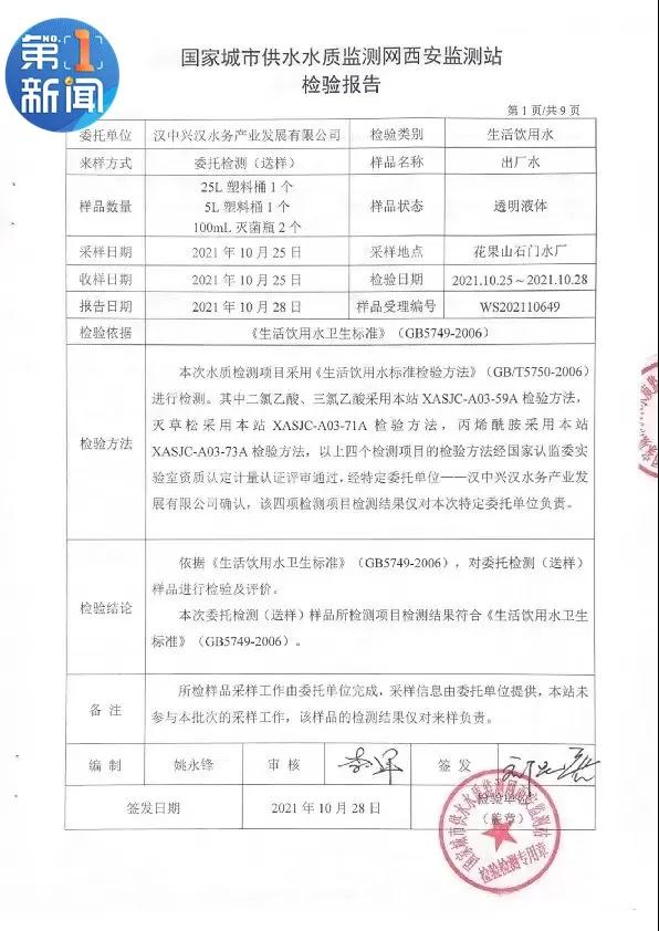 1636076431858814.jpg 微信图片_20211105093957.jpg
