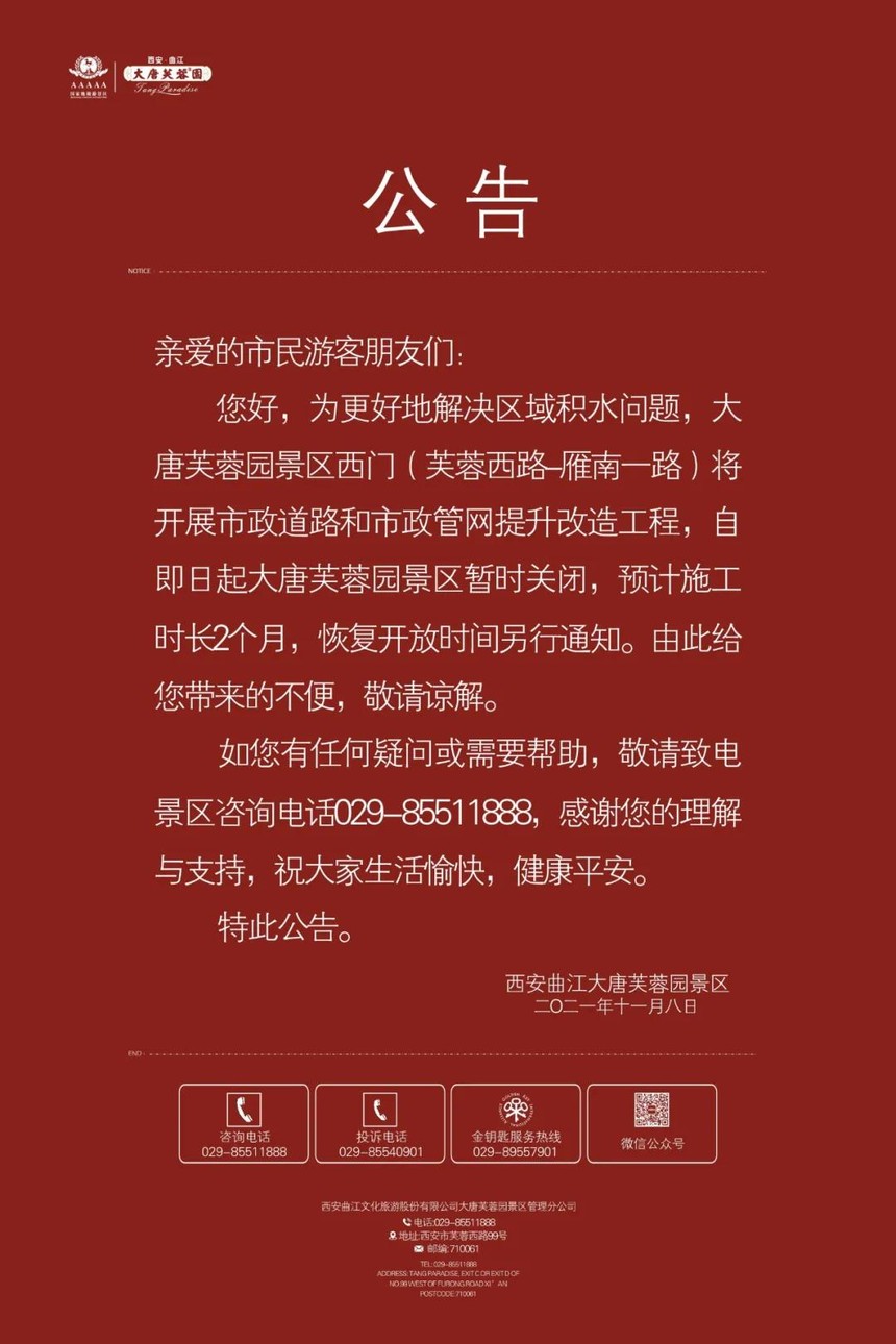 ΢ͼƬ_20211109095343.jpg