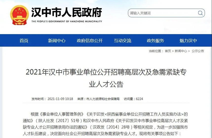 1636510111262468.jpg 微信图片_20211110100712.jpg