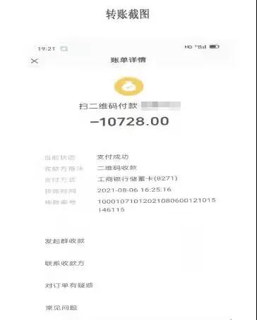 1636940632936573.jpg 微信图片_20211115094310.jpg