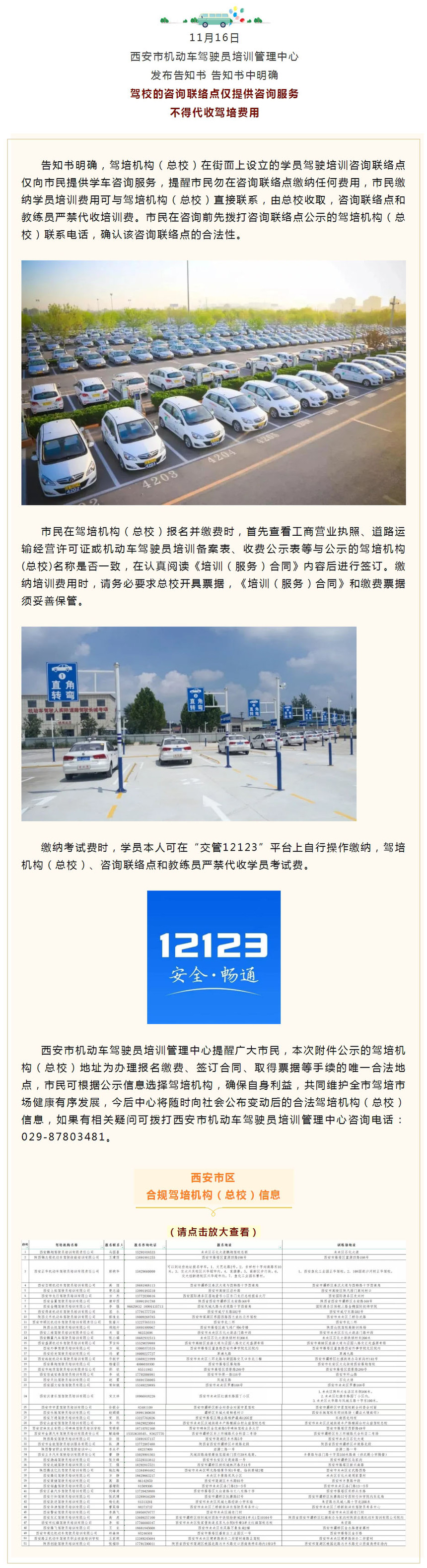 1637112074547759.jpg