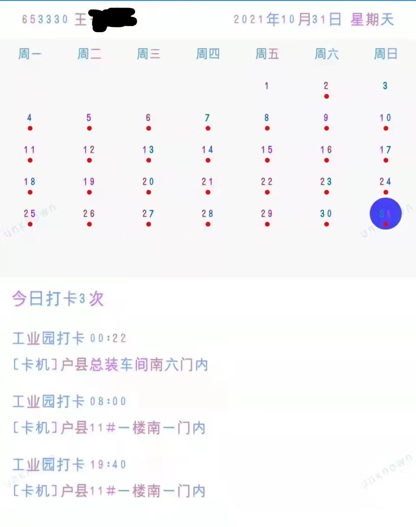 1637138585302678.jpg