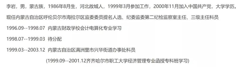 1637203835499362.jpg 微信图片_20211118105007.jpg