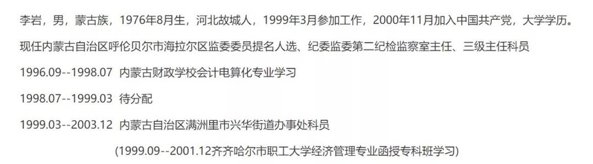 1637203846382666.jpg 微信图片_20211118105011.jpg