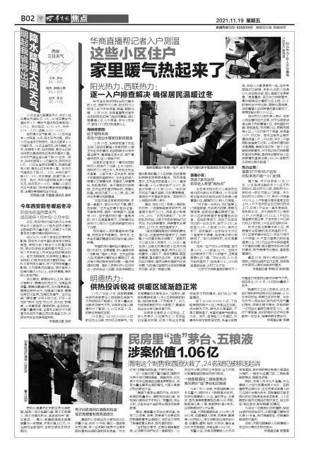 2fdda3cc7cd98d10b29269f5240bca077aec9069.jpeg