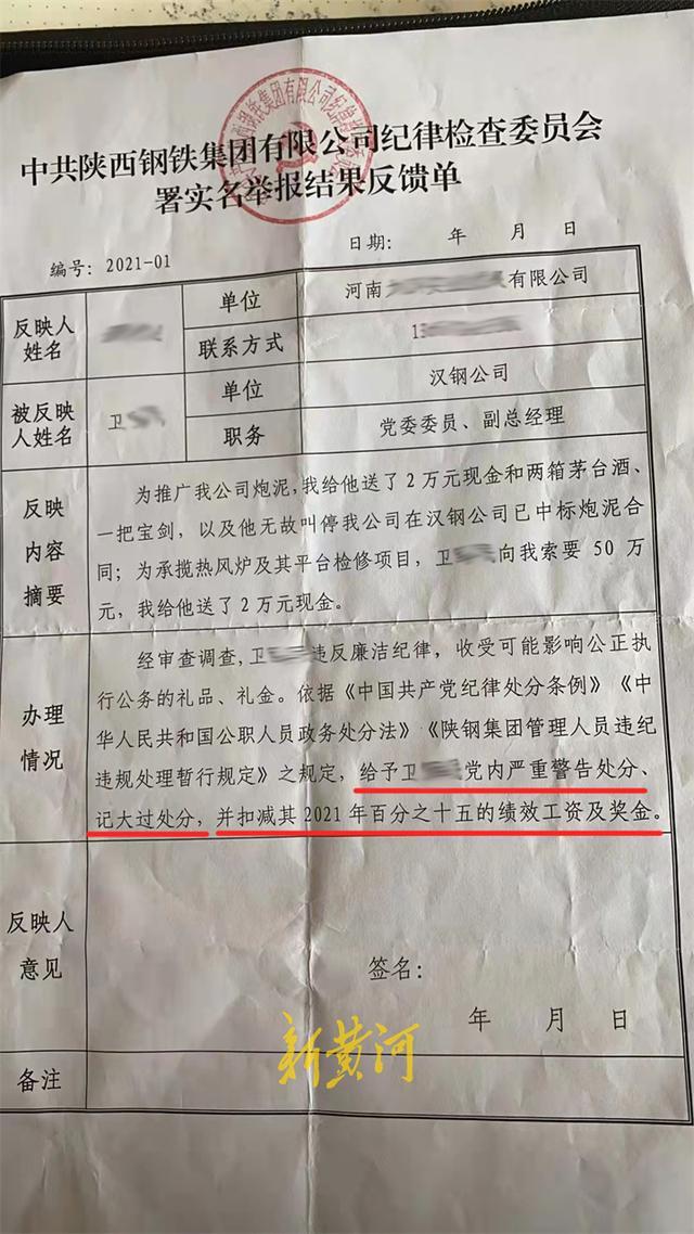 f3d3572c11dfa9ec841454b21070850a908fc182.jpeg