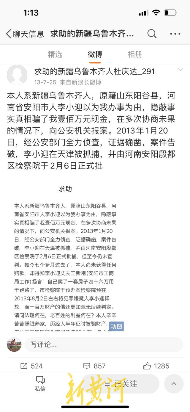 c8177f3e6709c93da41b0055a5668dd5d000540f.jpeg