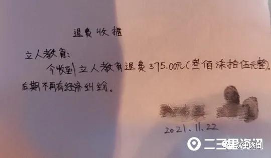 1637720669924118.jpg 微信图片_20211124102332.jpg