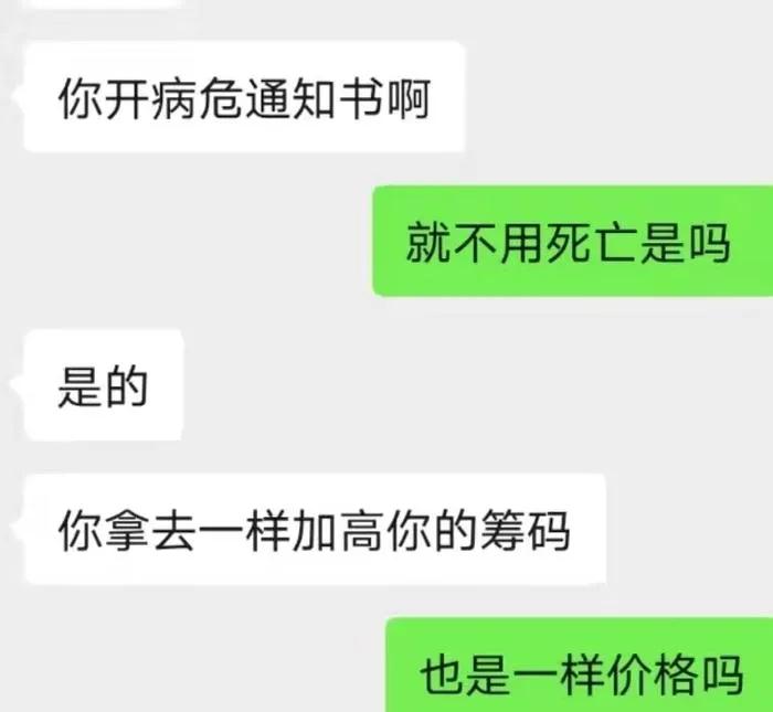 ΢ͼƬ_20211124112144.jpg