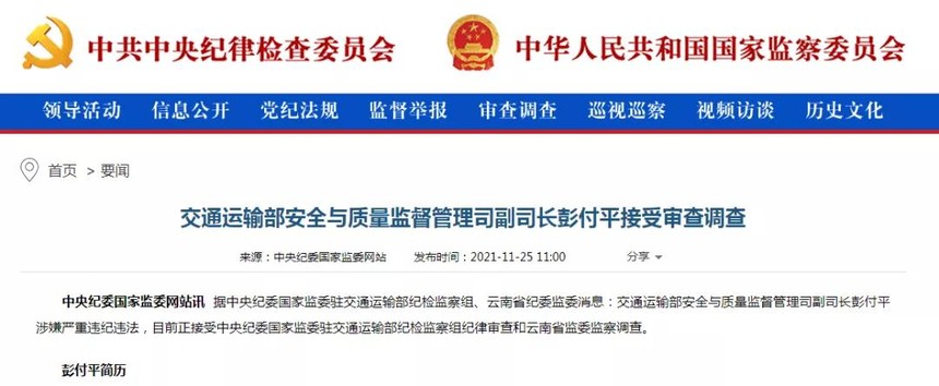 1637890919414469.jpg 微信图片_20211126094123.jpg