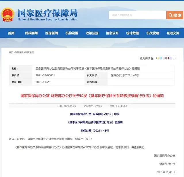 1638238821115225.jpg 微信图片_20211130101947.jpg