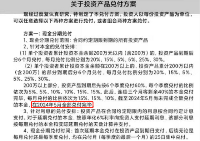 b3b7d0a20cf431ad05e6803460d12fa62fdd98fc.png