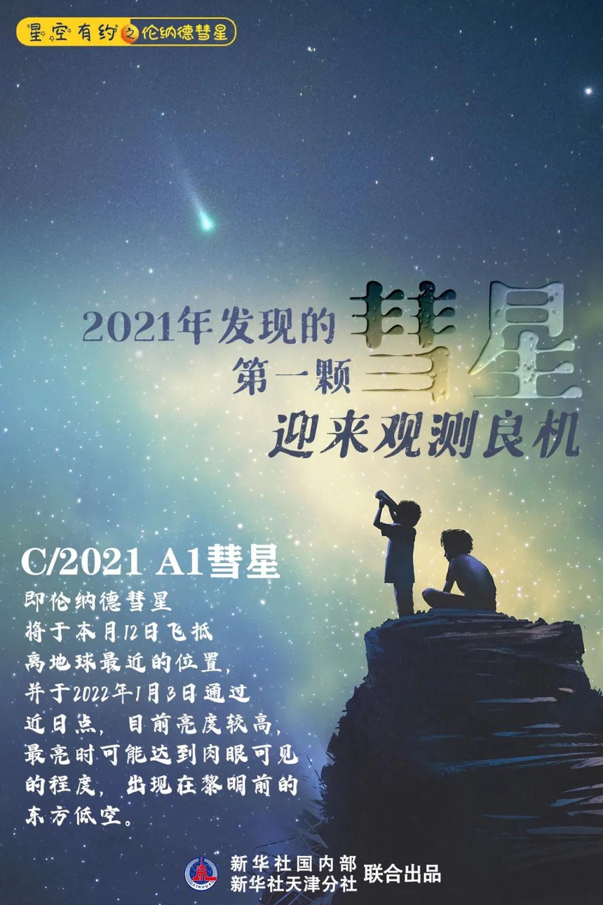 1639014066511652.jpg 微信图片_20211209094026.jpg