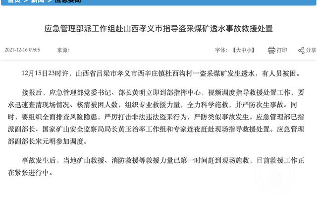 8b82b9014a90f603c24af5b15a272612b151ed09.png