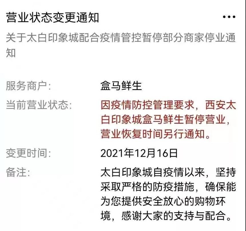1639706841762455.jpg 微信图片_20211217100705.jpg