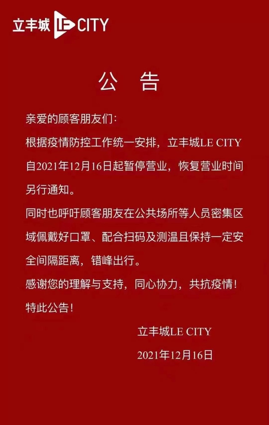 1639706879455626.jpg 微信图片_20211217100746.jpg