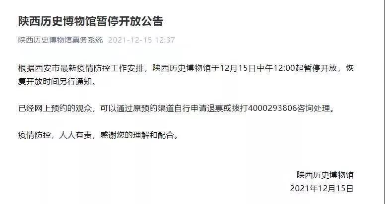 1639706958559681.jpg 微信图片_20211217100904.jpg