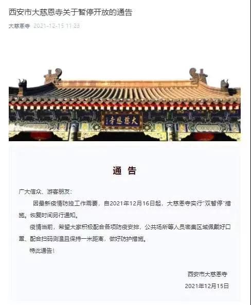 1639706975811413.jpg 微信图片_20211217100923.jpg