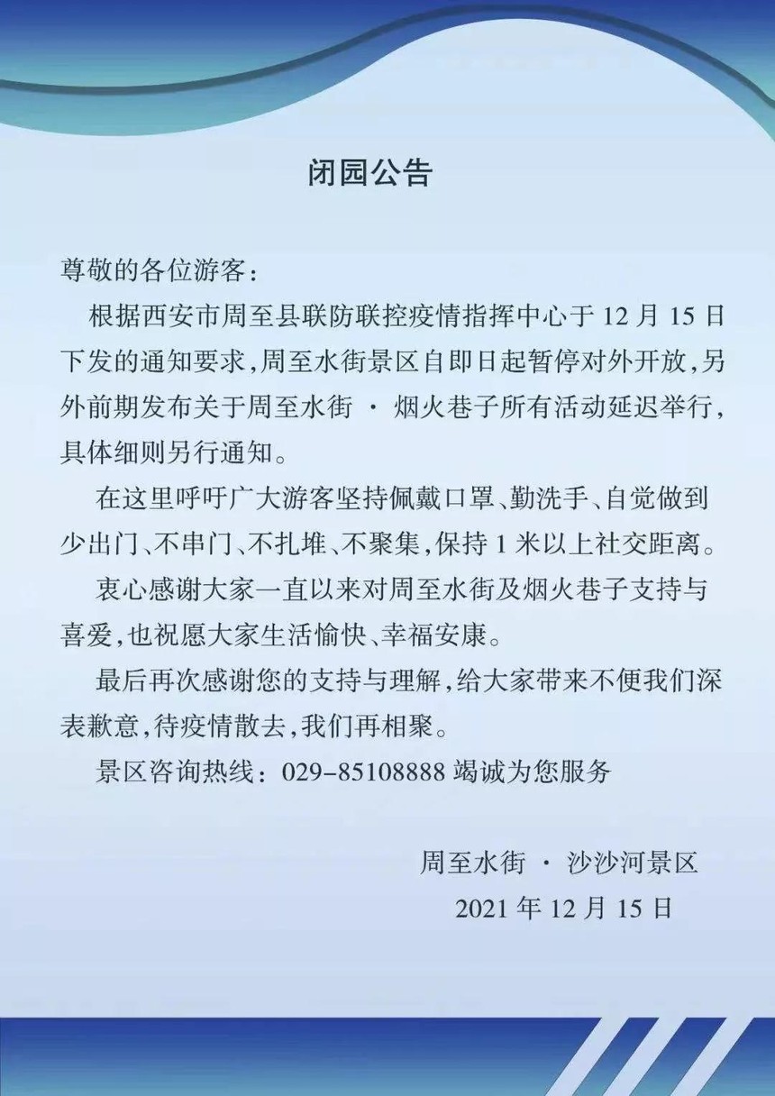 1639707136910283.jpg 微信图片_20211217101203.jpg