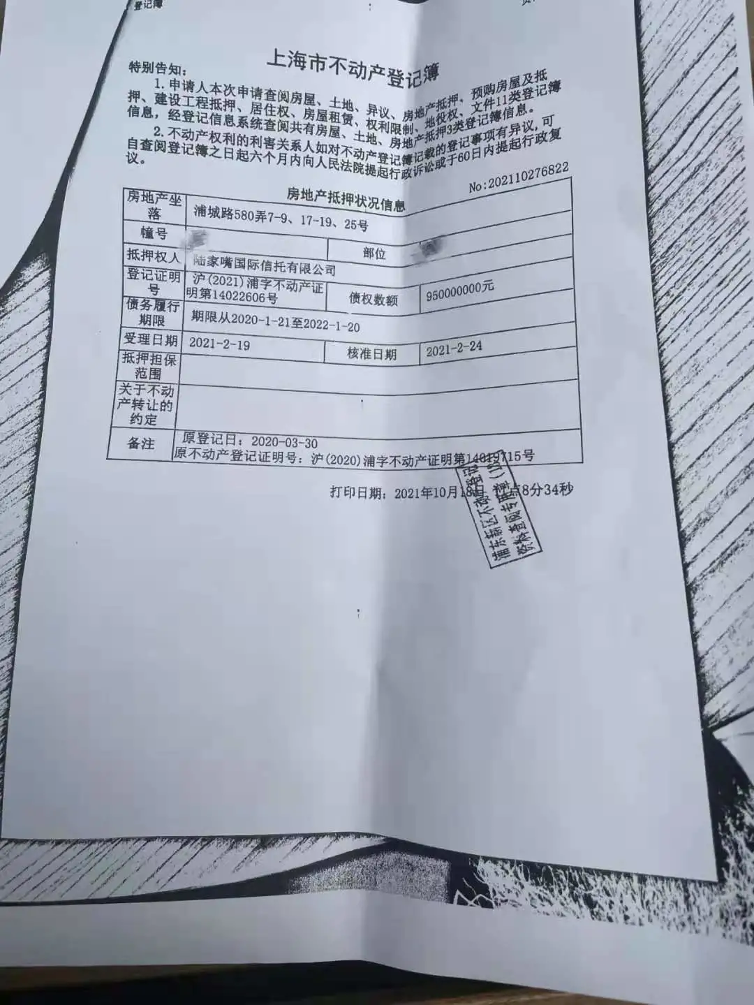 1639707933606597.jpg
