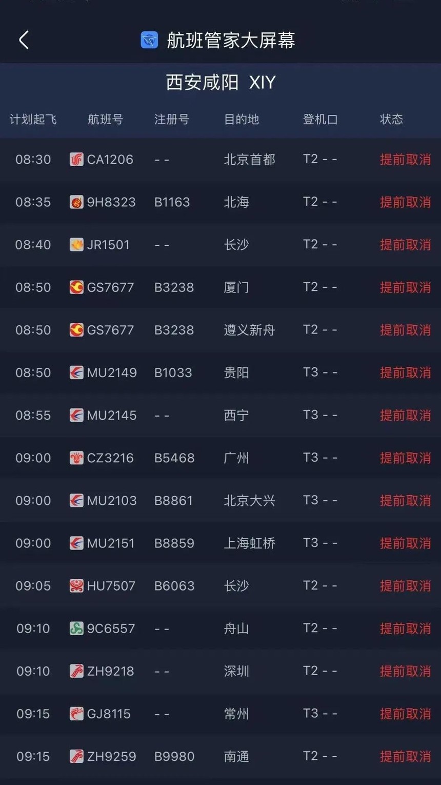 1640308490423159.jpg 微信图片_20211224091418.jpg