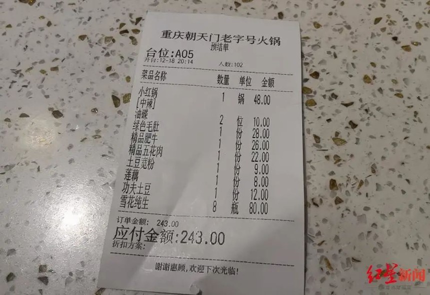 1640328060950661.jpg 945.jpg