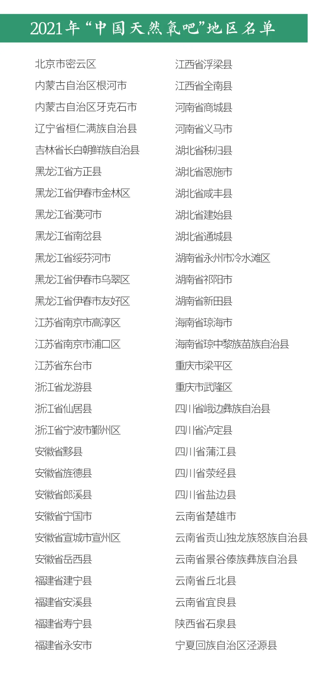 1640826581843406.jpg