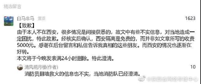 1641518560792182.jpg 微信图片_20220107092106.jpg