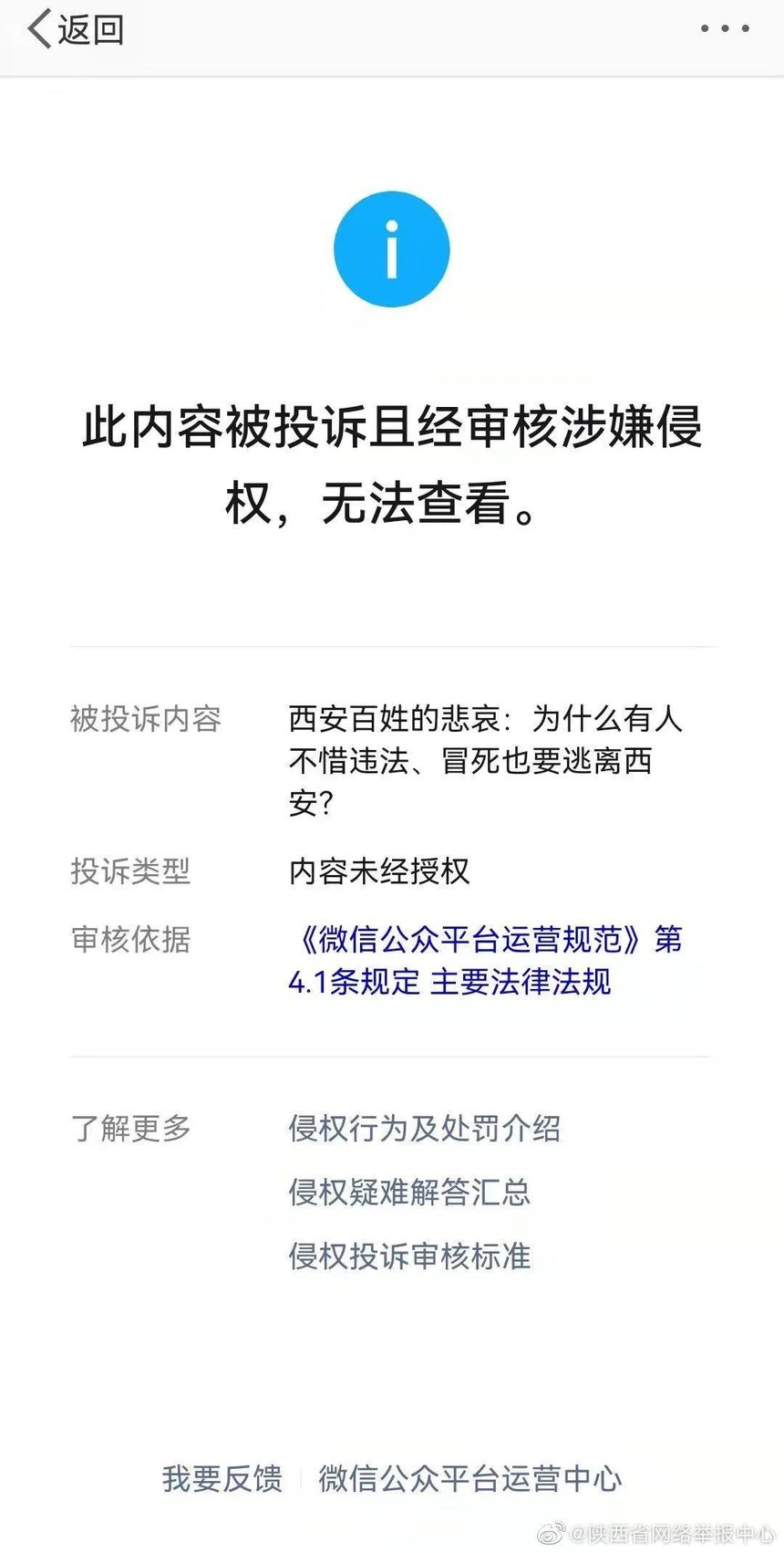 1641518599181193.jpg 微信图片_20220107092111.jpg