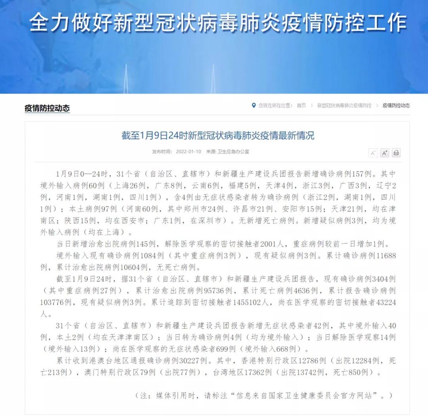 1641778558624190.jpg 微信图片_20220110093537.jpg