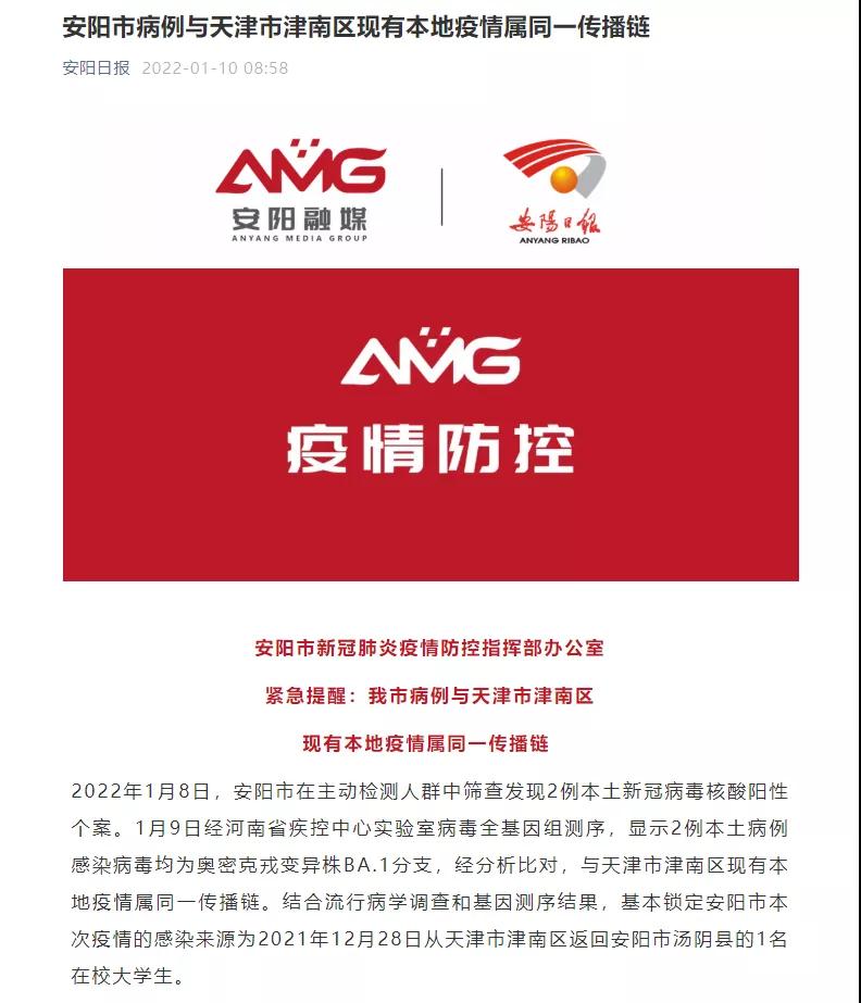 1641866206493385.jpg 微信图片_20220111095619.jpg