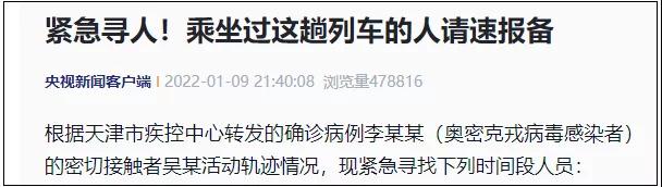 1641866222547433.jpg 微信图片_20220111095623.jpg