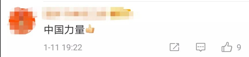 1642391443645310.jpg 微信图片_20220117114922.jpg