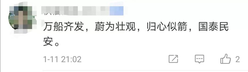 1642391469658802.jpg 微信图片_20220117114928.jpg