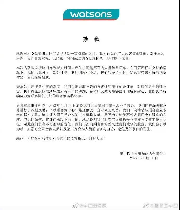 1642402046441344.jpg 微信图片_20220117144528.jpg