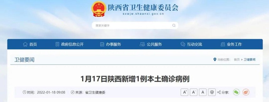 1642469578209181.jpg 微信图片_20220118093011.jpg