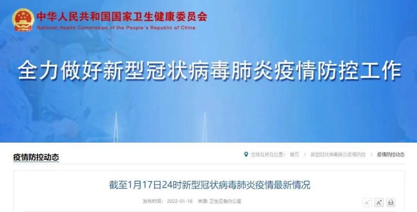 1642469594993658.jpg 微信图片_20220118093019.jpg