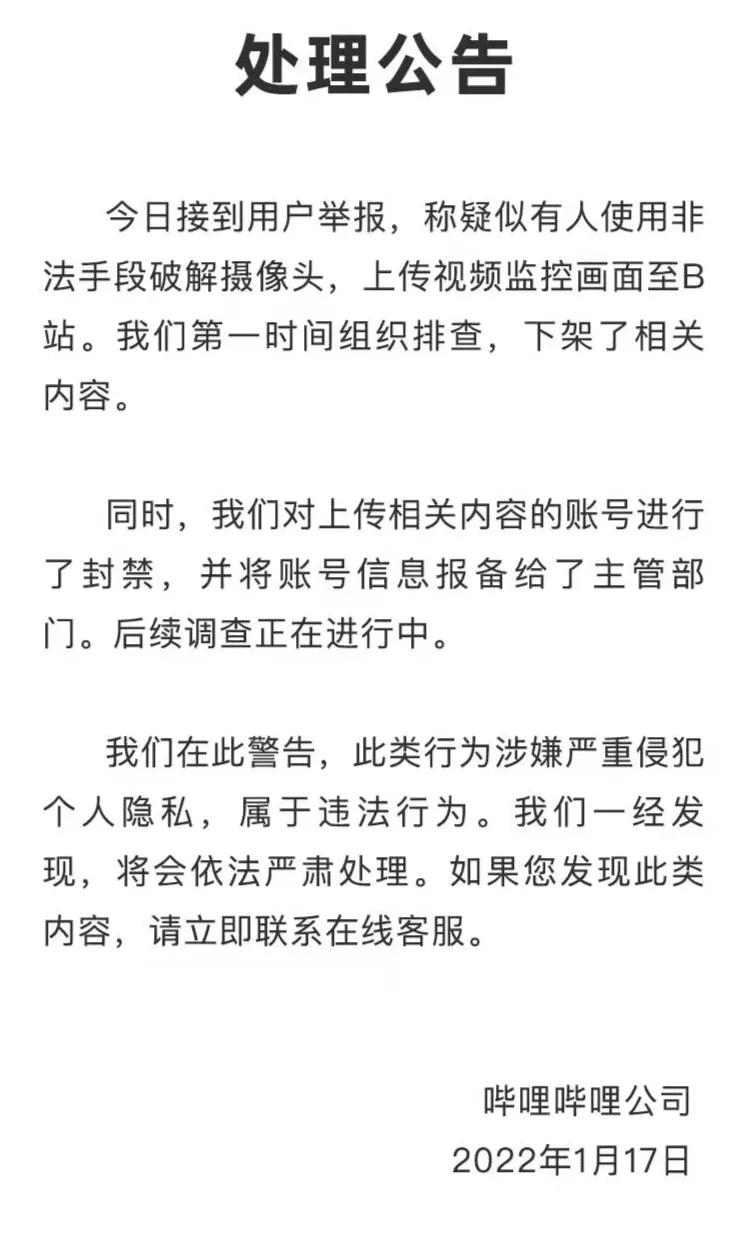 1642557747235930.jpg 微信图片_20220119100127.jpg