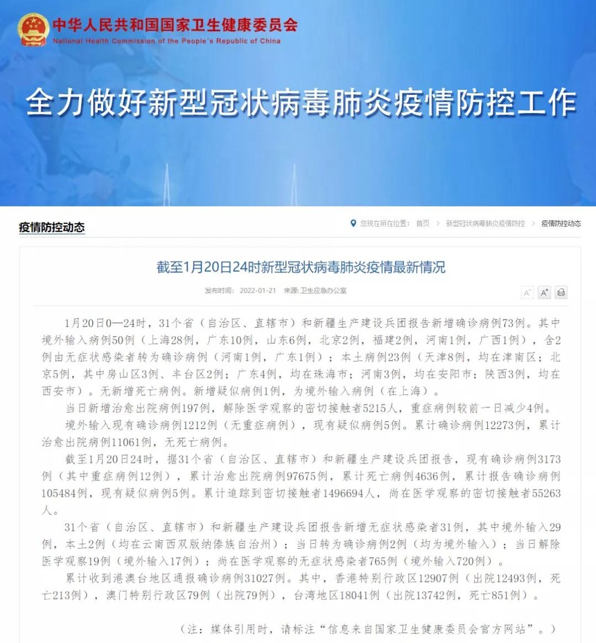 1642730040478035.jpg 微信图片_20220121095300.jpg