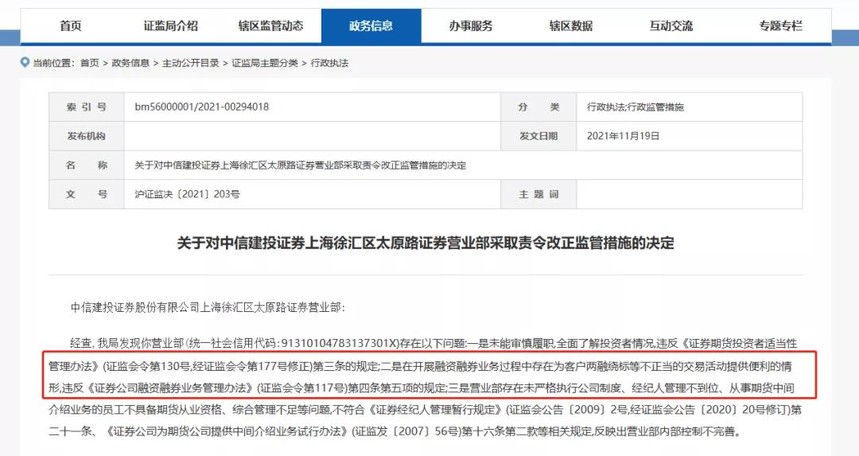 1642989937164464.jpg 微信图片_20220124100315.jpg