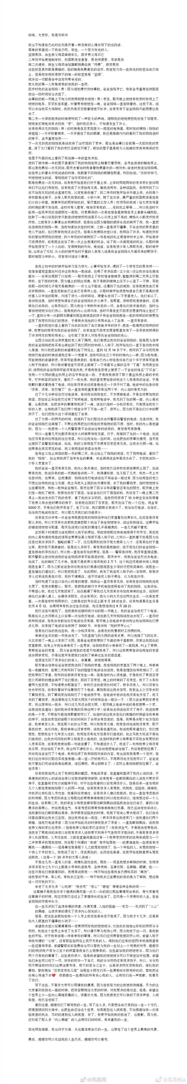 d50735fae6cd7b89e81b436c546485aed8330eb7.jpeg