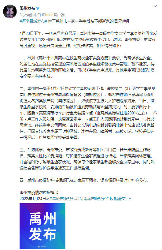 9FDEB94F137F185C14BBCF882046EF797A398D78_size224_w530_h817.jpg