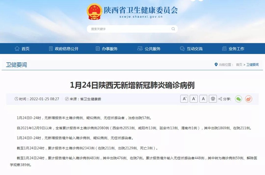 1643075052141697.jpg 微信图片_20220125094349.jpg