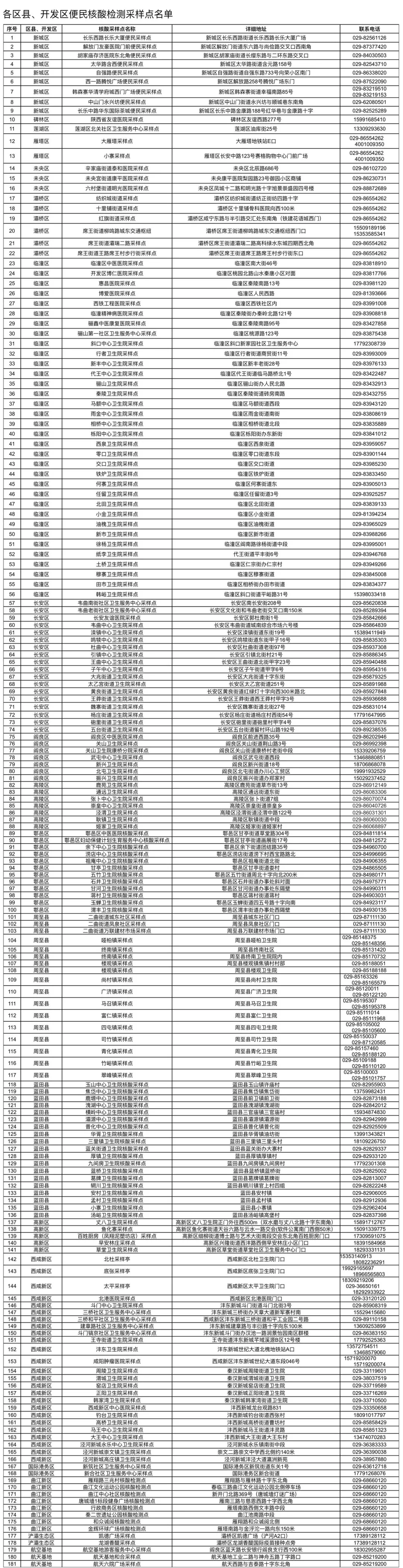 1643076761128179.jpg
