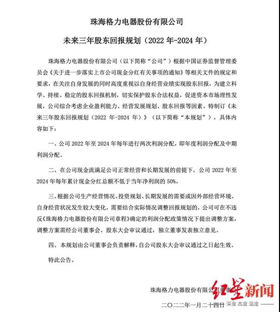 1643253279960446.jpg 微信图片_20220127111403.jpg