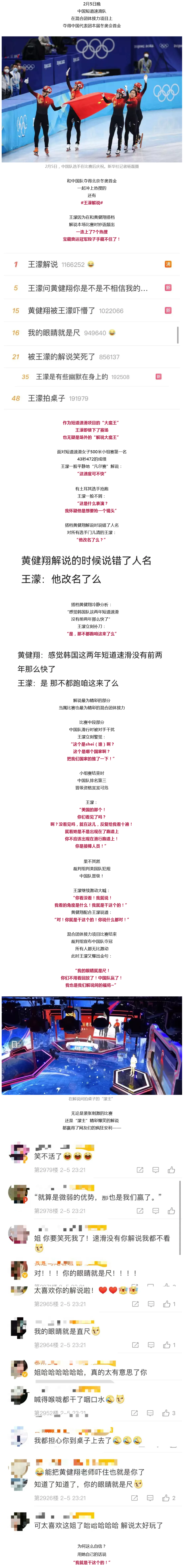1644200877119022.png